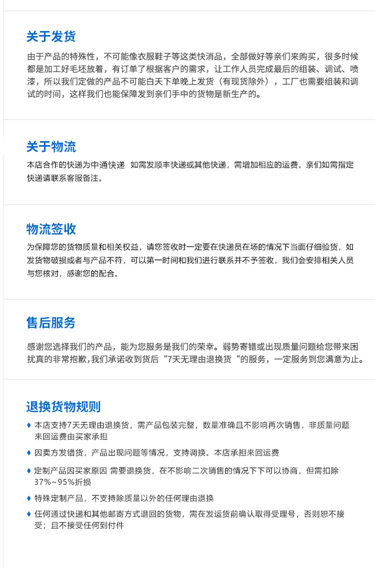 详情页_15