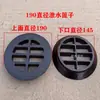 Drenaje de Piso Tipo Inserto de Hierro Fundido Estándar Nacional Dn75 100 150 Tapa Rejilla de Drenaje de Piso Tipo Socket Simple para Uso Pesado en Granjas de Cría