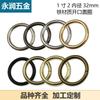 4.8 linha 1 polegada 2 arame de ferro círculo acessório de ferragem para mala fivela de bolsa anel de bolsa bobina diâmetro interno 3,2 cm