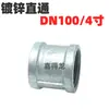 Accesorios de tubería de hierro galvanizado Codo en T Codo Rosca interior Niple Conector recto Unión en T de cuatro vías Accesorios para calefacción de agua Tubería de hierro