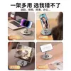 Soporte de escritorio para teléfono plegable y giratorio totalmente metálico, soporte universal mecánico tipo "perezoso" para tablet, adecuado para estudiar y transmisiones en vivo