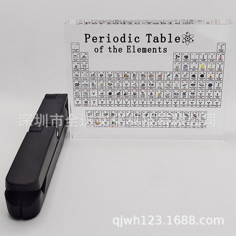 亚克力水晶元素周期表摆件水晶胶树脂道具摆件化学元素学习展示牌