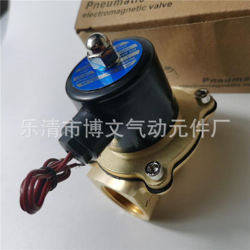 2W250-25 (9)