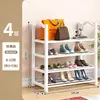 Zapatero casero simple para la entrada del hogar, estante para zapatos de almacenamiento multicapa, zapatero multifuncional para la entrada de viviendas de alquiler