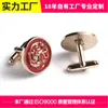 Botón de Camisa de Insignia de Alto Gama con Diseño Especial Pin de Solapa Insignia de Metal Unisex Insignia para Traje Abrigo Accesorio