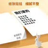 Papel Blanco Grueso Yaxin A4/A3/8K/4K Papel para Dibujo Hecho a Mano DIY Papel Cartulina Rígida Materiales para Recortar Papel de Periódico Dibujado a Mano por Niños