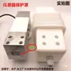 Capa Protetora Anti-danos para Sensor de Balança Eletrônica Adachi Losango NA2 Tampa contra Poeira Acessórios para Sensor