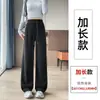 Pantalones Deportivos Azul Oscuro para Mujer, Pantalones de Chándal Casual Rectos Sueltos de Verano, Nuevo Estilo 2026 Primavera y Otoño Pantalones de Pierna Estrecha Pierna Ancha