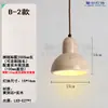 Lámpara de techo estilo canción para mesita de noche de dormitorio, luz flotante ajustable de madera de nogal estilo chino nuevo para vestíbulo, lámpara colgante con tacto de seda