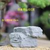 Simulación jardinería flor bonsái accesorios de piedra pequeña ajuste de micro paisaje creativo piedra de rocalla pequeños adornos venta al por mayor