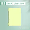 Cuaderno de bocetos de hojas sueltas Morandi, Engrosado y Desmontable, Cuaderno de bocetos de arte para estudiantes, Cómodo de sostener, Materiales de arte coloridos