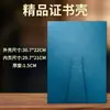 Marco para certificado, soporte para carta de recomendación, cubierta protectora, modelo nuevo de certificado de honor, estuche para certificado de finalización, personalizable
