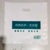 Bolsa para Lavandería y Tintorería Grande Ucc Bolsa Universal para Ropa Modelo Nuevo Ampliada Engrosada Empaque Bolsa de Plástico Portátil Especial