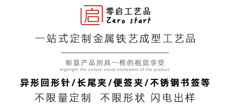 未标题-2