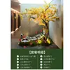Árvore Artificial de Alta Qualidade Imitação de Ginkgo Planta Verde para Decoração de Janela, Paisagismo Minimalista Interno e Externo, Modelo Grande de Chão