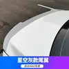 21 Dongfeng Fengshen Yixuan max Golpe de Cola Sin Taladro Ala Fija Deporte Coche Ala de Avión Especial Pequeña Ala de Presión Decoración Cambiada