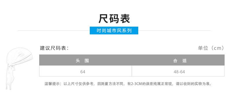 新速海盗帽详情 (16).jpg