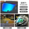 Lente original para casco LS2 FF358/FF396/FF390/FF370/FF327/FF394/FF353/800
