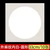 Papel para pintura Xuan artesanal no atacado, papel espelhado, papel de cânhamo redondo antigo para caligrafia, cartões em branco, leque de pintura chinesa com papel espelhado