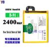 Adecuado para Vivo X6 Batería de Teléfono Móvil Duradera B-91 Placa de Carga Rápida Incorporada 2400 mAh Venta al por Mayor de Fábrica Exportación