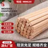 Palillos a granel al por mayor rutina Madera plato de calentamiento palillos puesto producto básico tienda de 2 yuanes suministro artículos de uso diario palillos