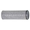 0040946104 Es Adecuado para Camión Mercedes-Benz Filtro de Aire Rejillas de Aire A0040946104