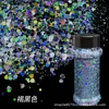 Lentejuelas Láser Brillantes de Venta Caliente Transfronteriza en Botella, Lentejuelas Coloridas para Arte de Uñas, Botella de 50g de Polvo Brillante para Uñas DIY