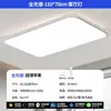 Nueva lámpara de techo LED, lámpara ultra delgada para sala de estar, lámpara rectangular de arte de hierro, inteligente, regulable, simple y elegante, otros