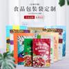 Bolsa de Vacío Transparente Bolsa para Empaquetar Alimentos Bolsa para Empaquetar Pepino de Mar Bolsa de Vacío para Tocino Bolsa para Empaquetar Huevos Marinados Bolsa para Empaquetar Fideos