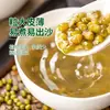 Beidahuang Noreste Frijol Mungo Enlatado Fresco al Vacío Granos Germinados de Frijol Mungo Carne Completa Múltiples Pieles Grano Fino
