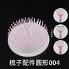 Ar almofada pente silicone molde diy cristal epóxi molde airbag massagem cabelo liso cabelo cacheado pente molde epóxi