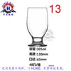 Copo de Vidro Transparente Sem Chumbo Turco LAV Resistente ao Calor Copo de Água Copo de Cerveja Copo para Bebidas Sucos Chá de Leite Copo para Whisky