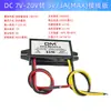 Módulo reductor de 12V CC a 5V cargador rápido para teléfono móvil convertidor de energía USB coche 24V12V a 5V3A
