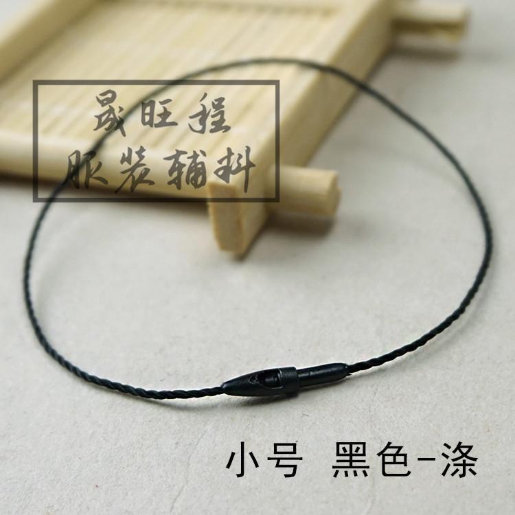 小号 黑涤