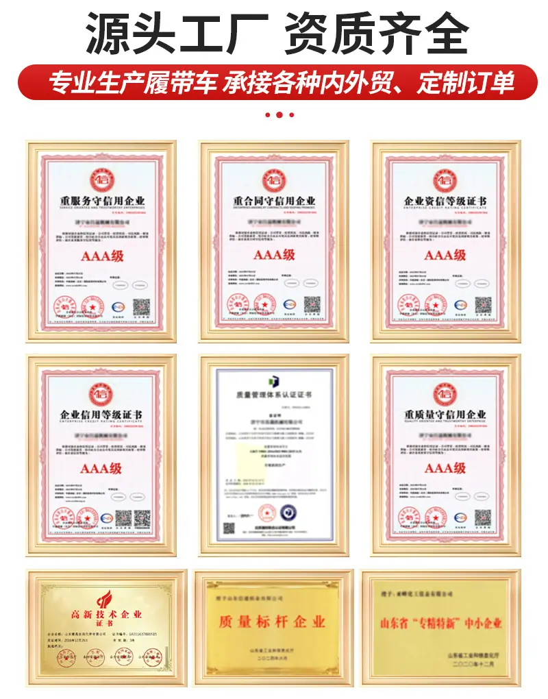 新款-2吨座驾详情页_07.jpg