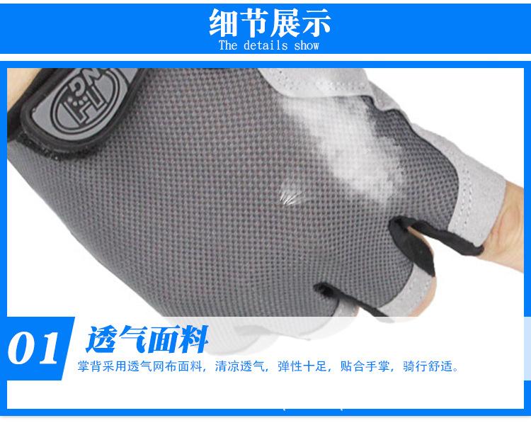 网布半指 (6).jpg