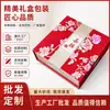Caja plegable magnética con tapa abatible para souvenirs, empaque de té y alimentos, caja de regalo con impresión a color y estampado dorado, personalizable con logo