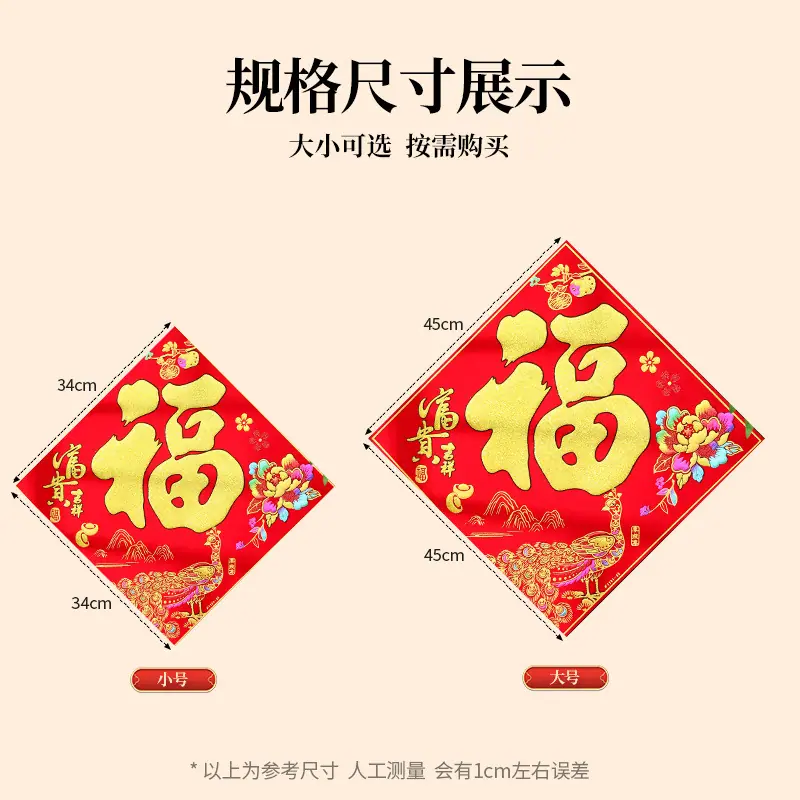 丰收年2