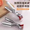 Clip para Tazón Antiescaldante de Acero Inoxidable Cocina Multifuncional Silicona Antideslizante Pinza para Tazón Elevador de Platos Resistente al Calor
