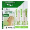 Bandaid Impermeável Ok Yunnan Baiyao para Uso Médico e Doméstico, Elástico, Tecido Não Tecido, Bandaid Infantil