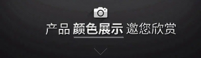 详情_09.jpg