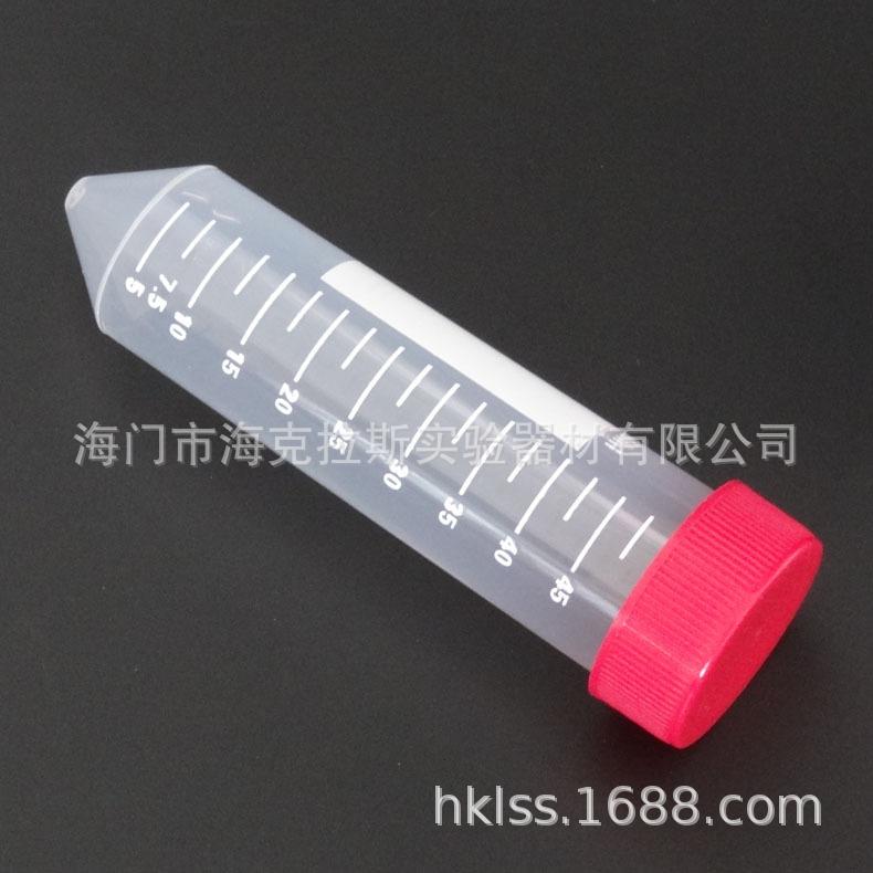 离心管50ml002