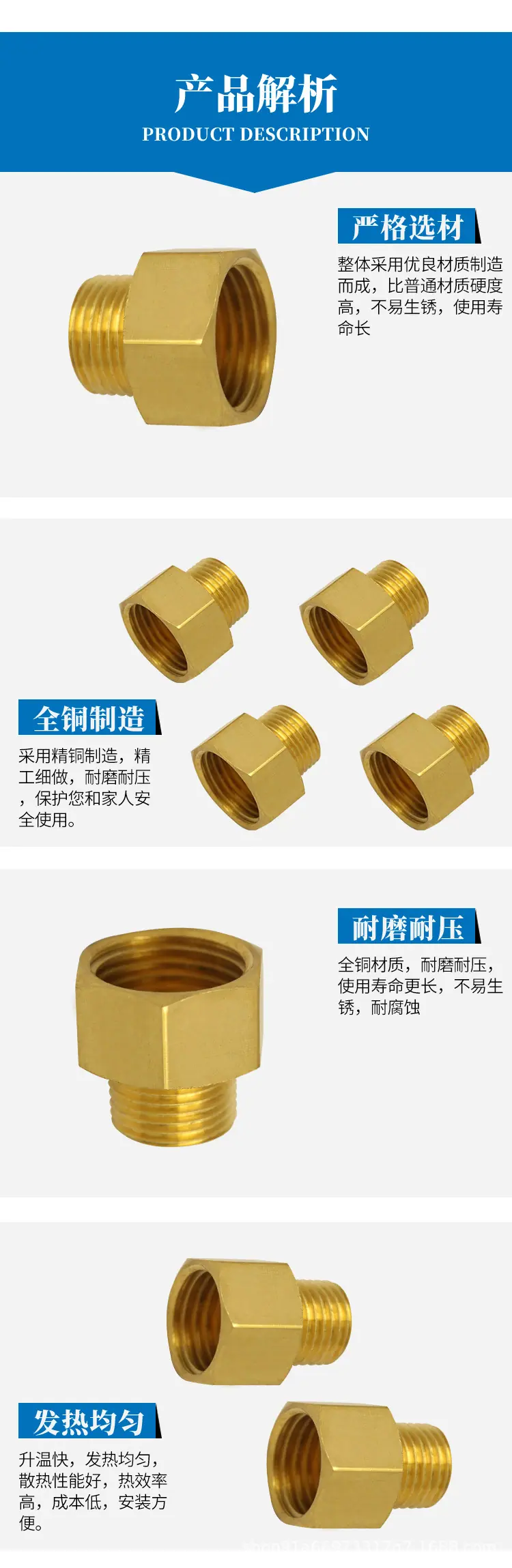 管件详情_04.jpg