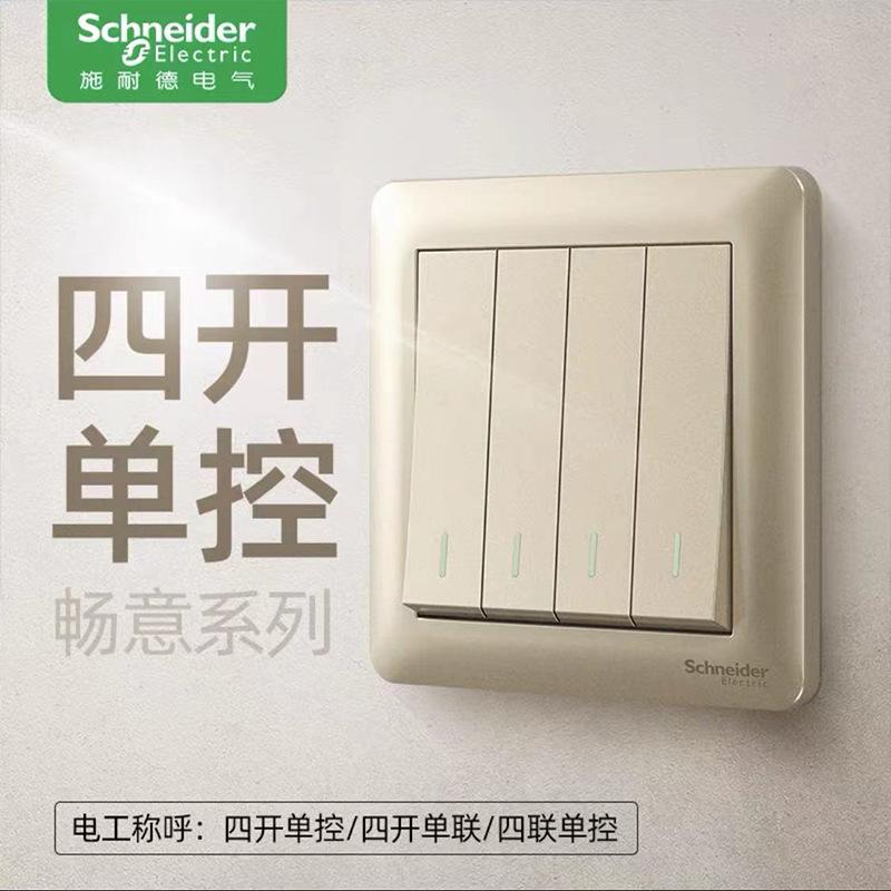 四开单.jpg