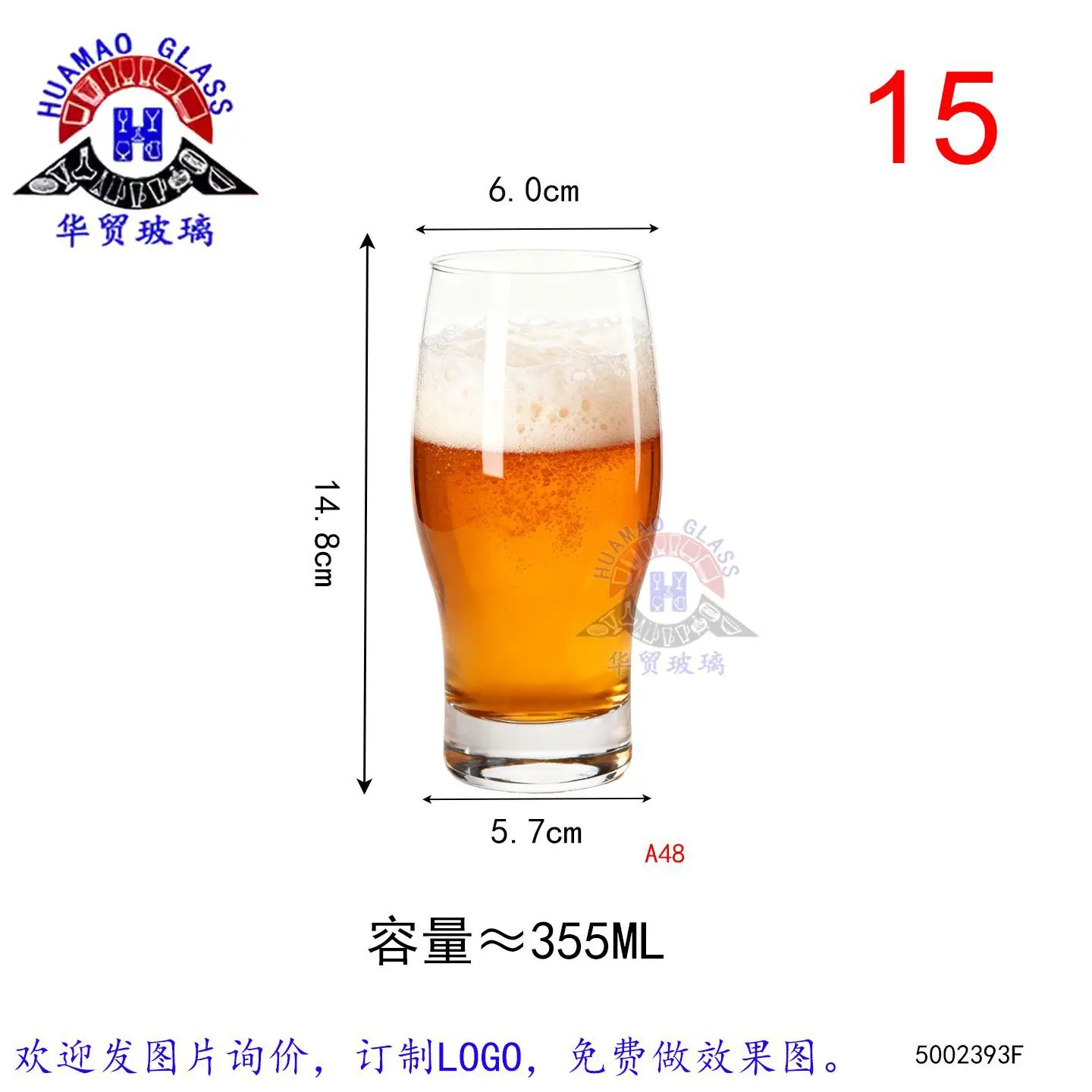 直身杯1-ES1339.jpg