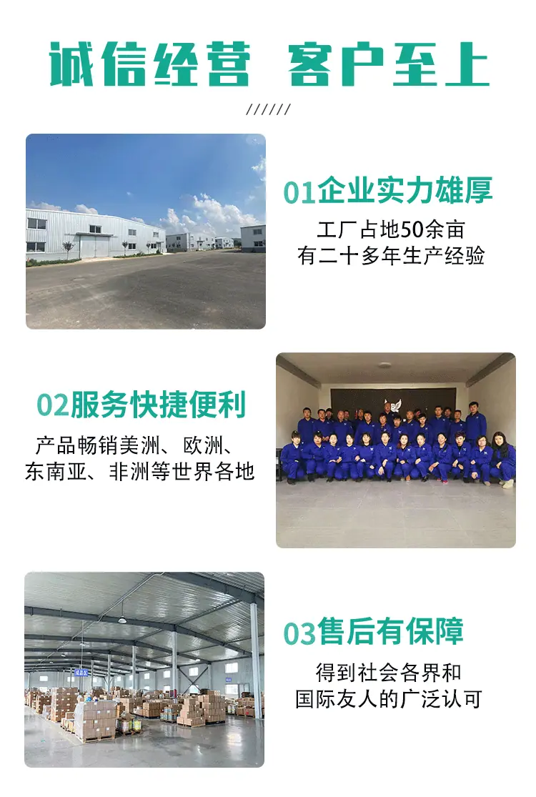 北印集团鑫巨人包装---副本_04