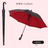 Paraguas de Golf con Mango Curvo y Varilla Recta con Funda Impermeable, Parasol de Goma Negra, Protección Solar, Doble Uso para Lluvia y Sol, Venta Directa del Fabricante