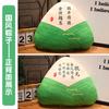 Almohada Creativa de Zongzi para ser no. 1 Muñeco de Peluche Ankang Nafu Examen de Admisión Universitaria Recarga Inspiracional Regalo del Festival del Bote del Dragón