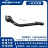 56820A6090 Novo Compatível para Hyundai Elantra Terminal de Direção R