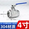 Válvula de bola de paso total de acero inoxidable 304/316 resistente a altas temperaturas con rosca interna para caldera de vapor DN15 20 25 32
